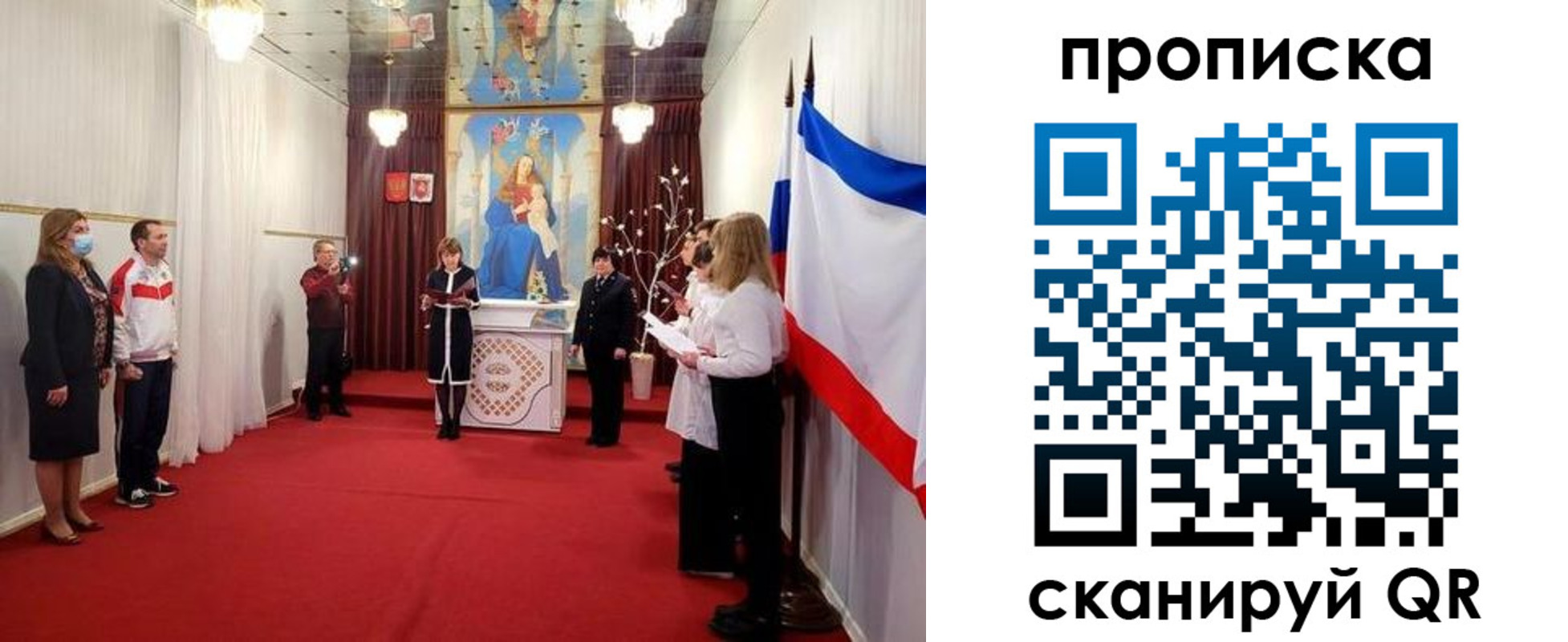 регистрация в Белебее